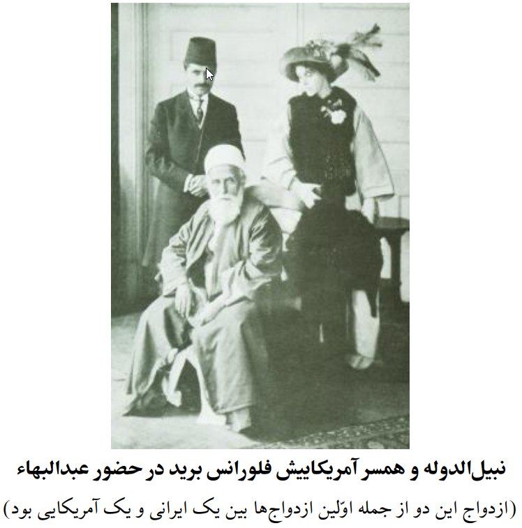 Black-White Marriage