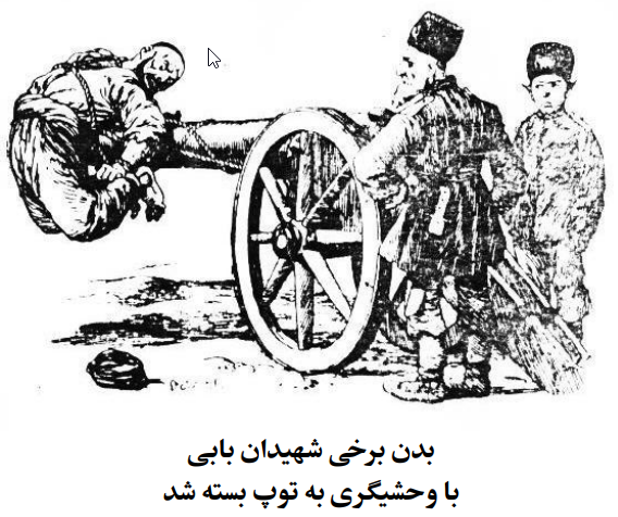 Blasting from Mouth of Cannon