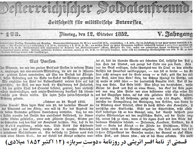 Soldier's Friend (Austrian Officer's Letter)